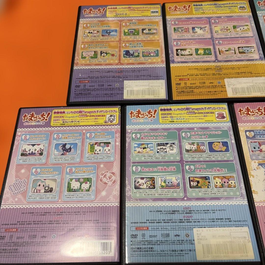 たまごっち みらくるフレンズ DVD 全巻セット アニメ 全7巻 - メルカリ