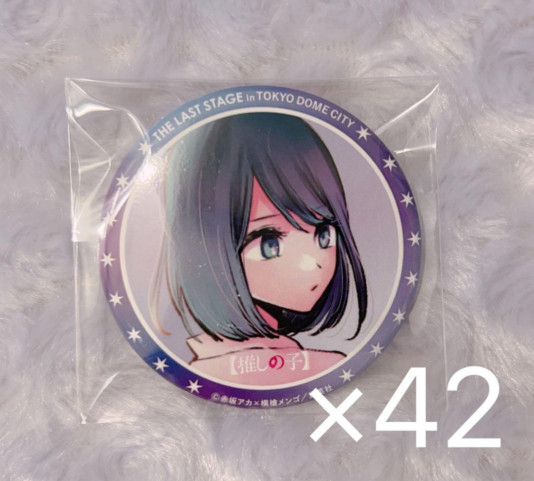 ❤︎　黒川あかね　缶バッジ42個　❤︎ 推しの子】 だけ缶 黒川あかねだけトレーディング缶バッジ 全7種 BOX