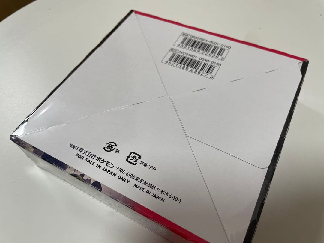 絶版 未開封box】列空のカリスマ シュリンク付 （ワンオーナー品