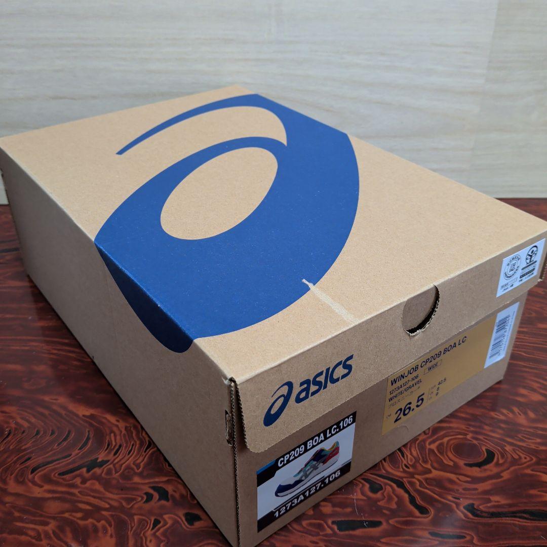 新品　asics/アシックス　26.5cm　限定カラー　CP209　安全靴