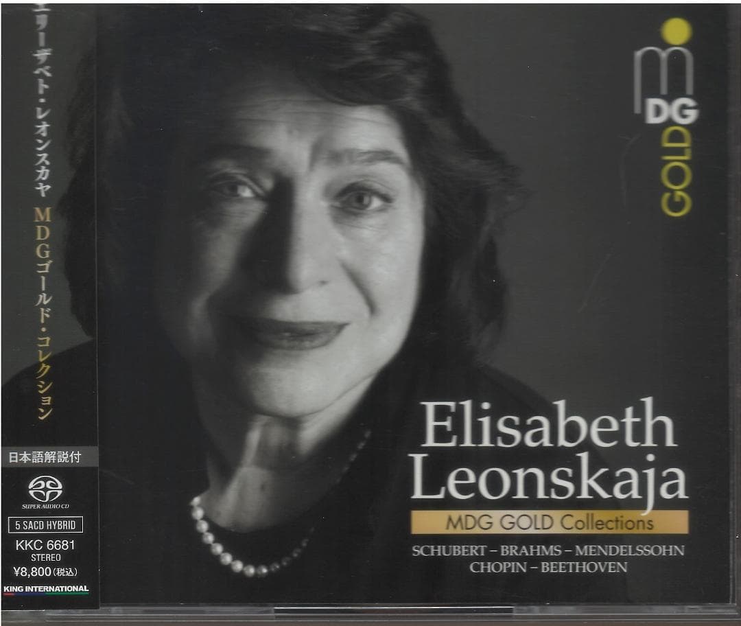 エリーザベト・レオンスカヤ：ゴールド・コレクション（SACD５枚組） Leonskaja｜クラシック