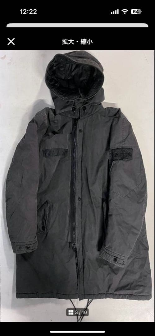 ストーンアイランド シャドウプロジェクト リアムギャラガー着用