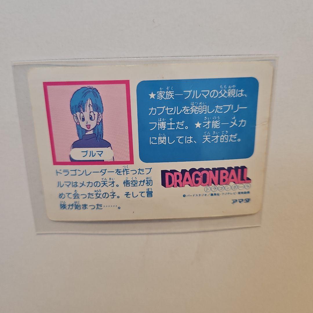 ドラゴンボール カードダス 0弾 アマダ No.28 ブルマ 当時物 貴重