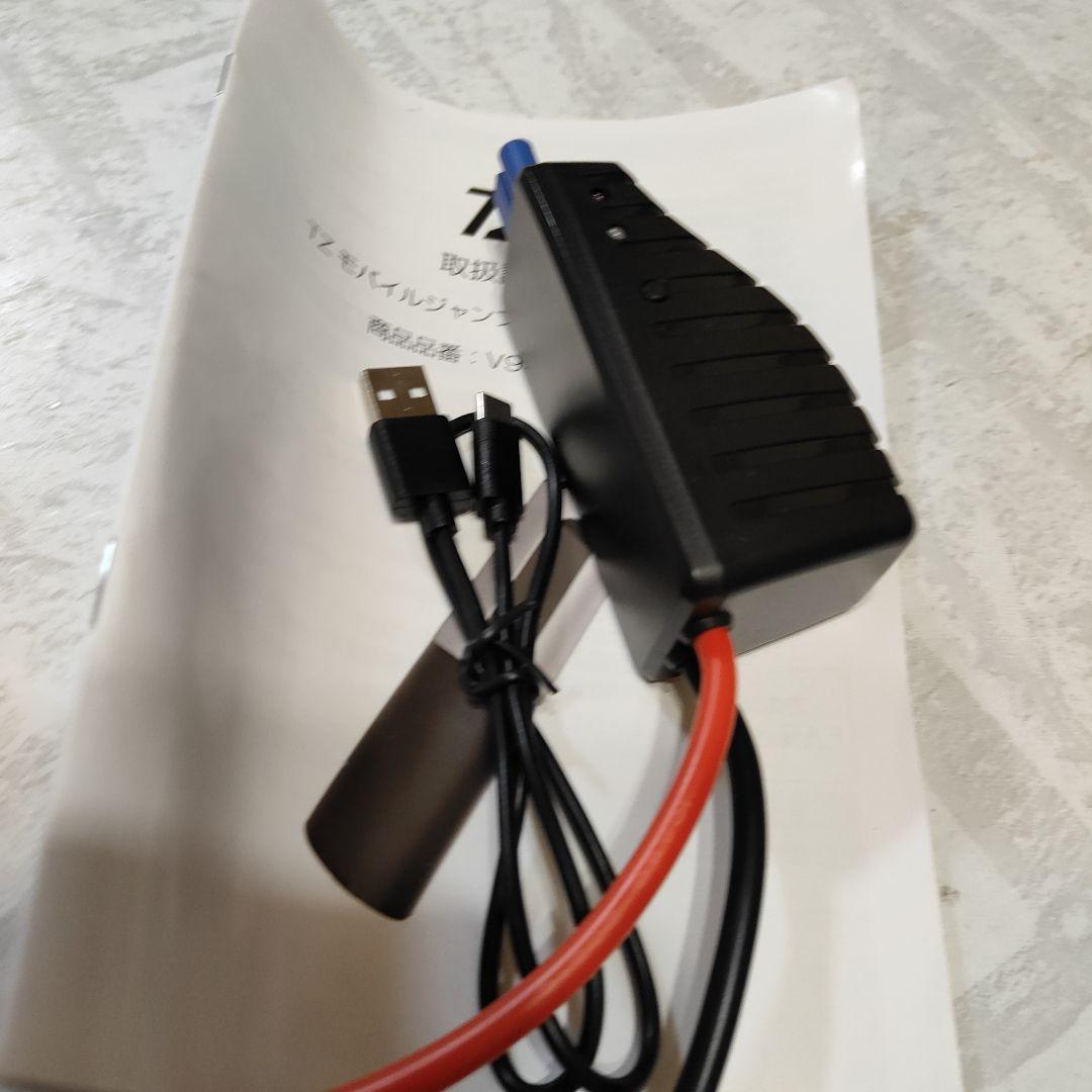 TZジャンプスターター未使用品 - メルカリ