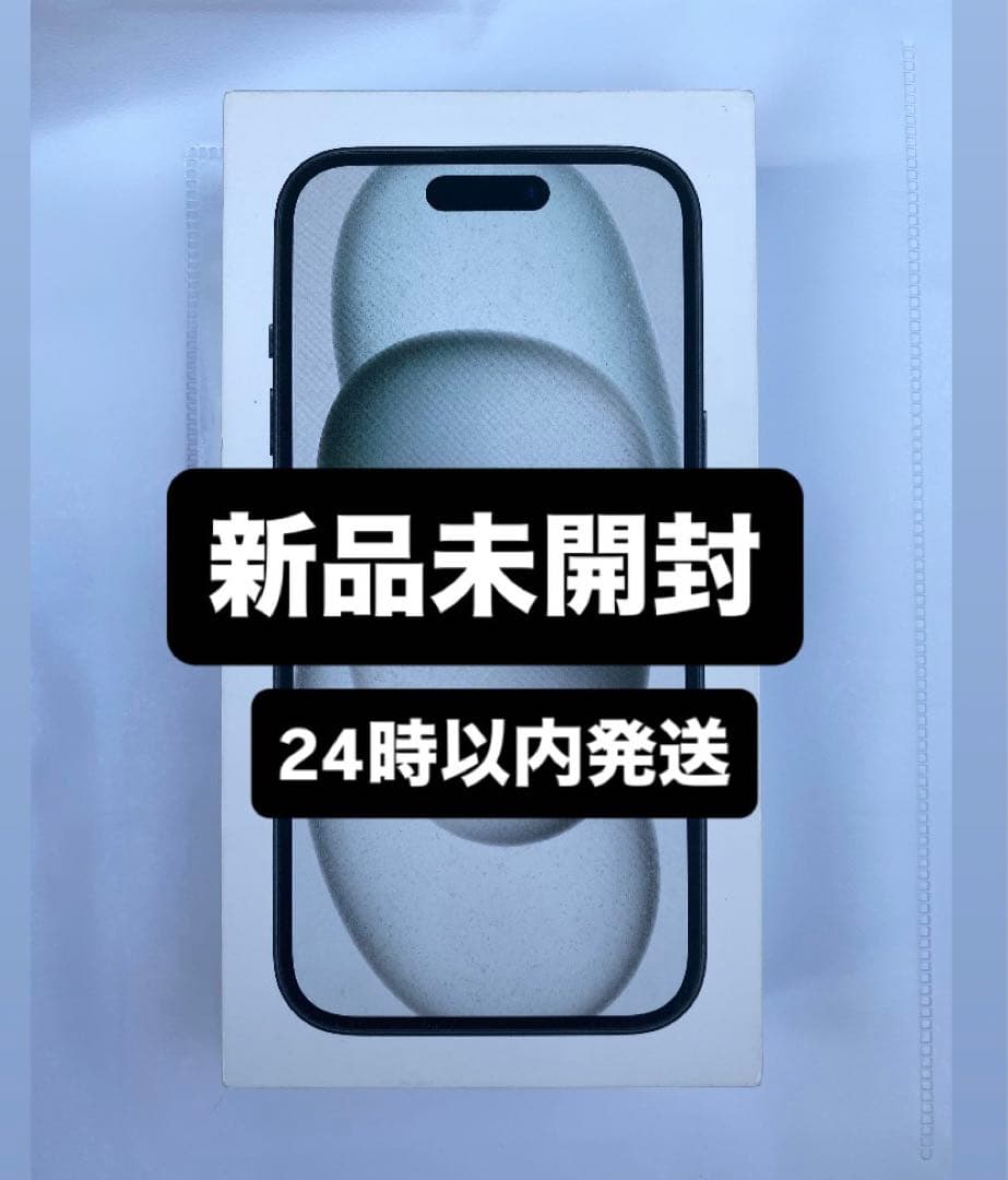 新品未開封 Apple iPhone 15 128GB SIMフリー iPhone 新品未開封 SIMフリー 15 128GB Black MTMH3J/A Apple 本体