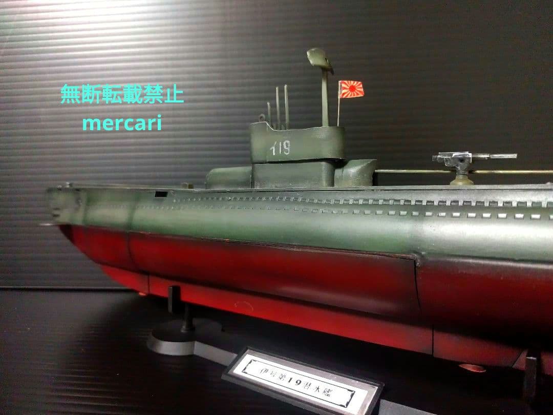 伊号19　潜水艦 日本海軍 伊号第19潜水艦 (巡潜乙型) (完成品艦船) - ホビーサーチ