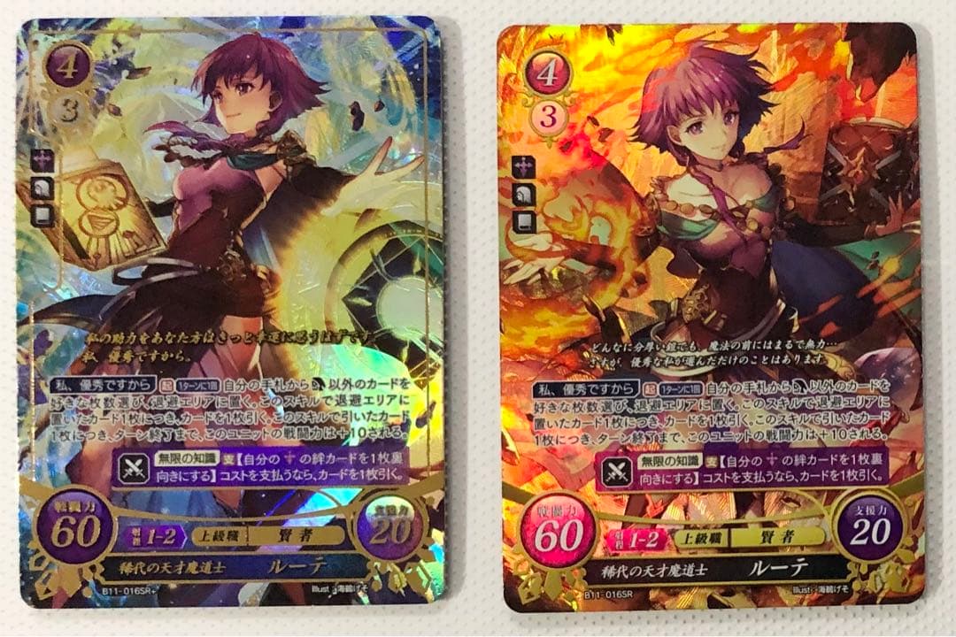 ファイアーエムブレムサイファ SR+ &SRの2枚セット稀代の天才魔道士