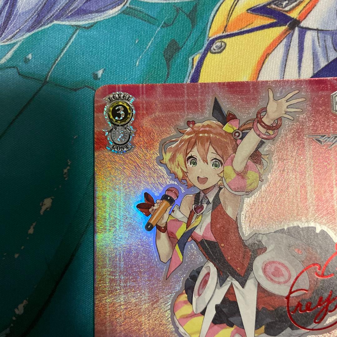 ヴァイスシュヴァルツ “歌は元気”フレイア SP サイン