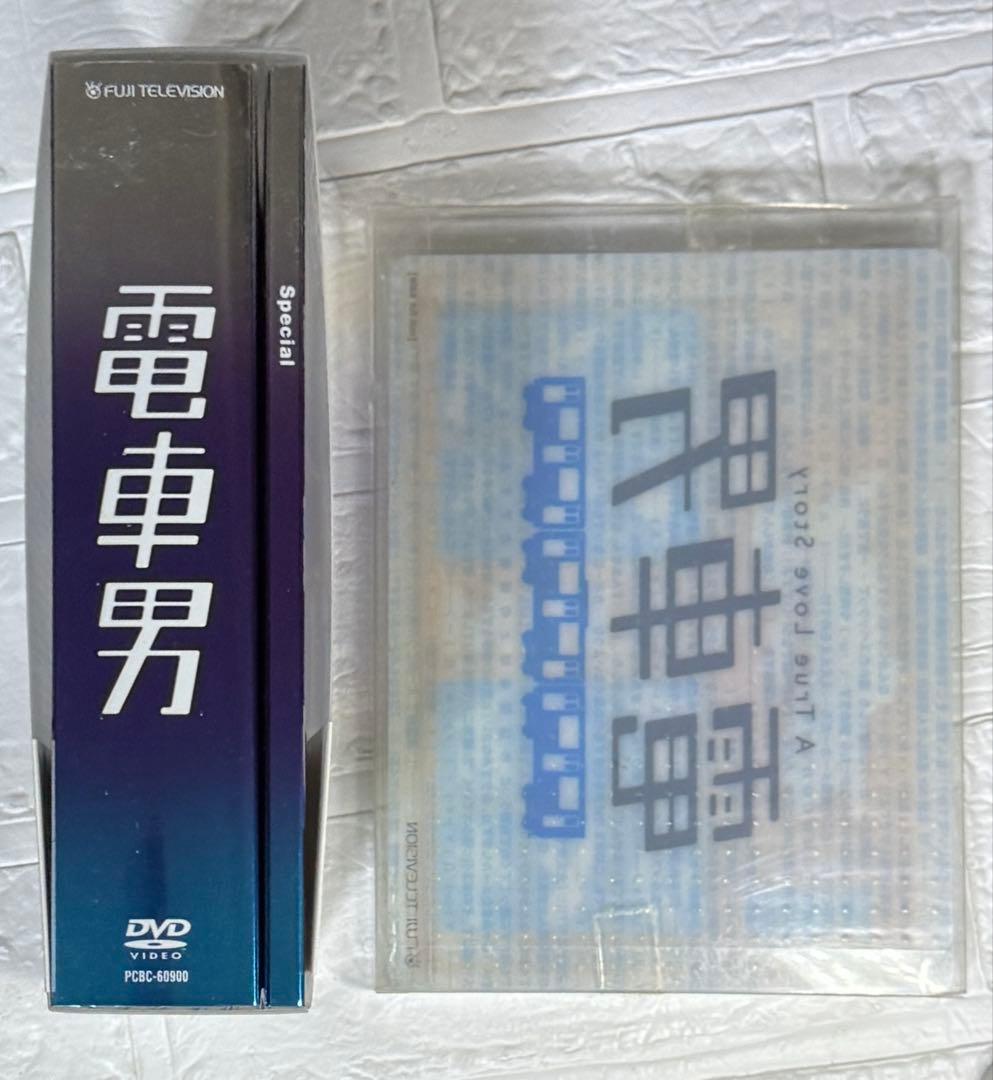 電車男 DVD-BOX〈7枚組〉　特典付き