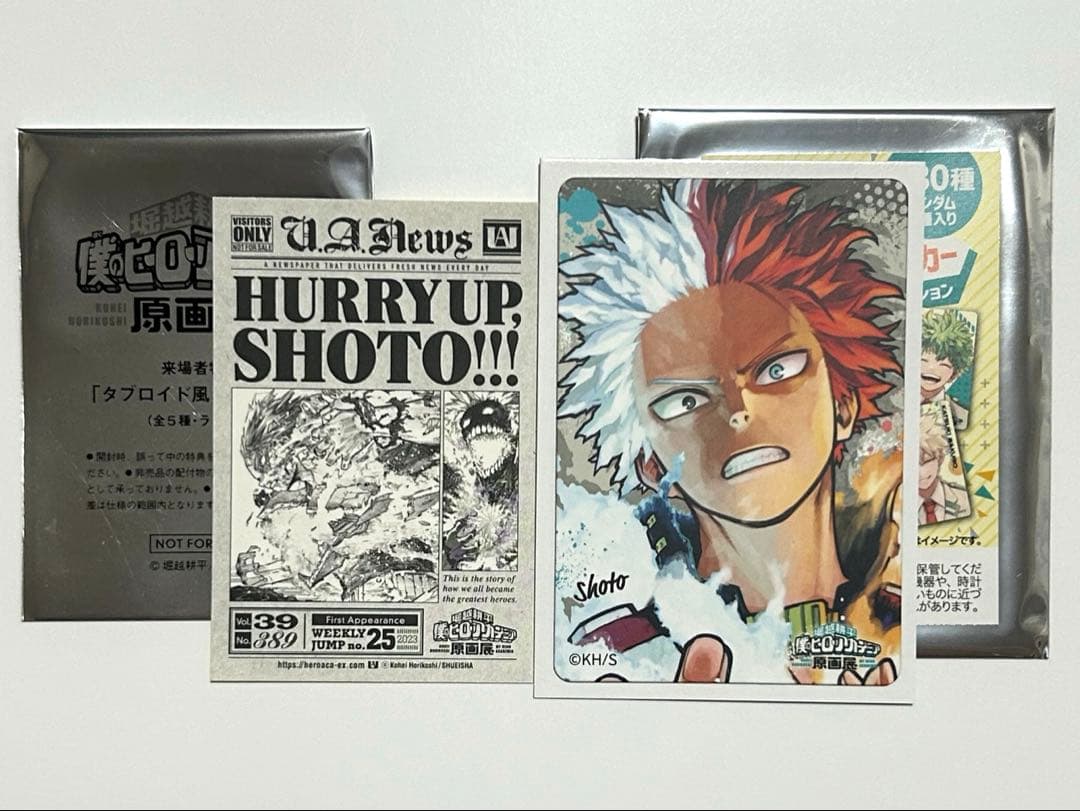 僕のヒーローアカデミア 原画展 マグネット ステッカー 入場 特典 轟焦
