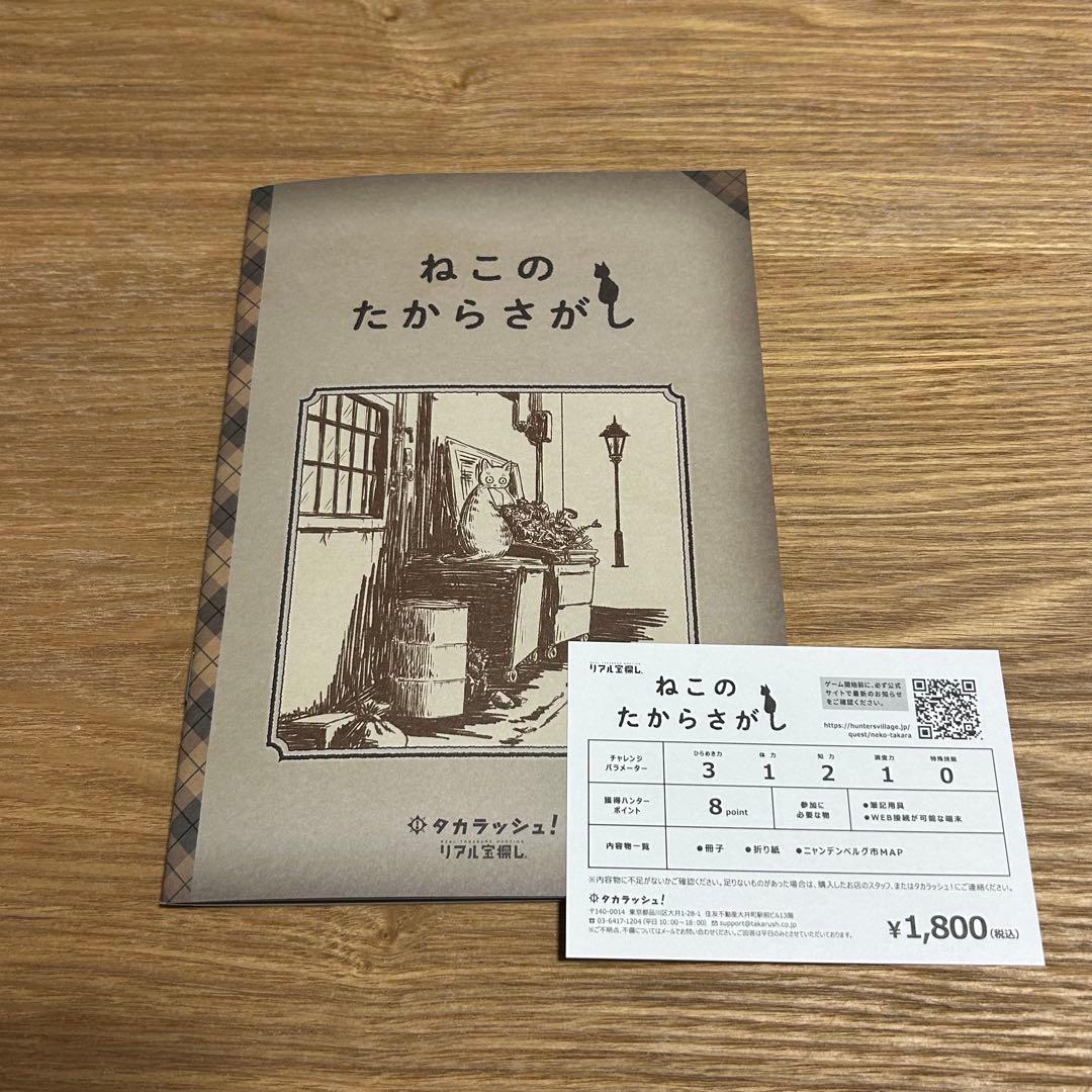 Ω様 リクエスト 3点 まとめ商品 - メルカリ