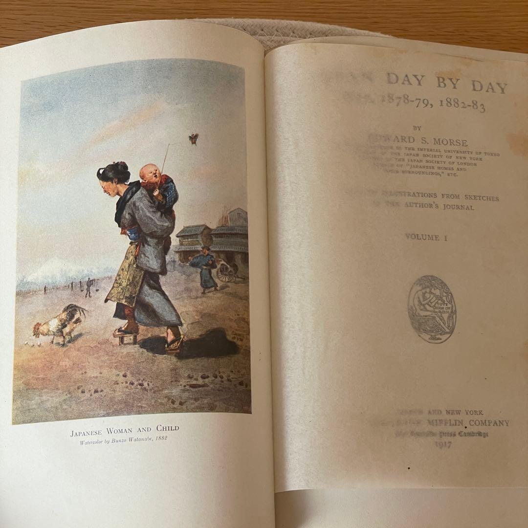 エドワード・S・モース「Japan Day By Day」日本その日その日 2巻
