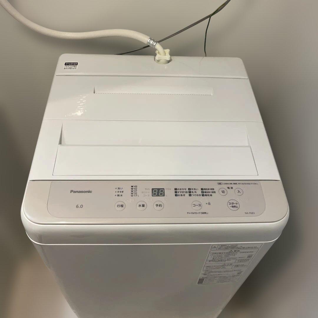 Panasonic 縦型洗濯機 6.0kg NA-F6B3 保証有