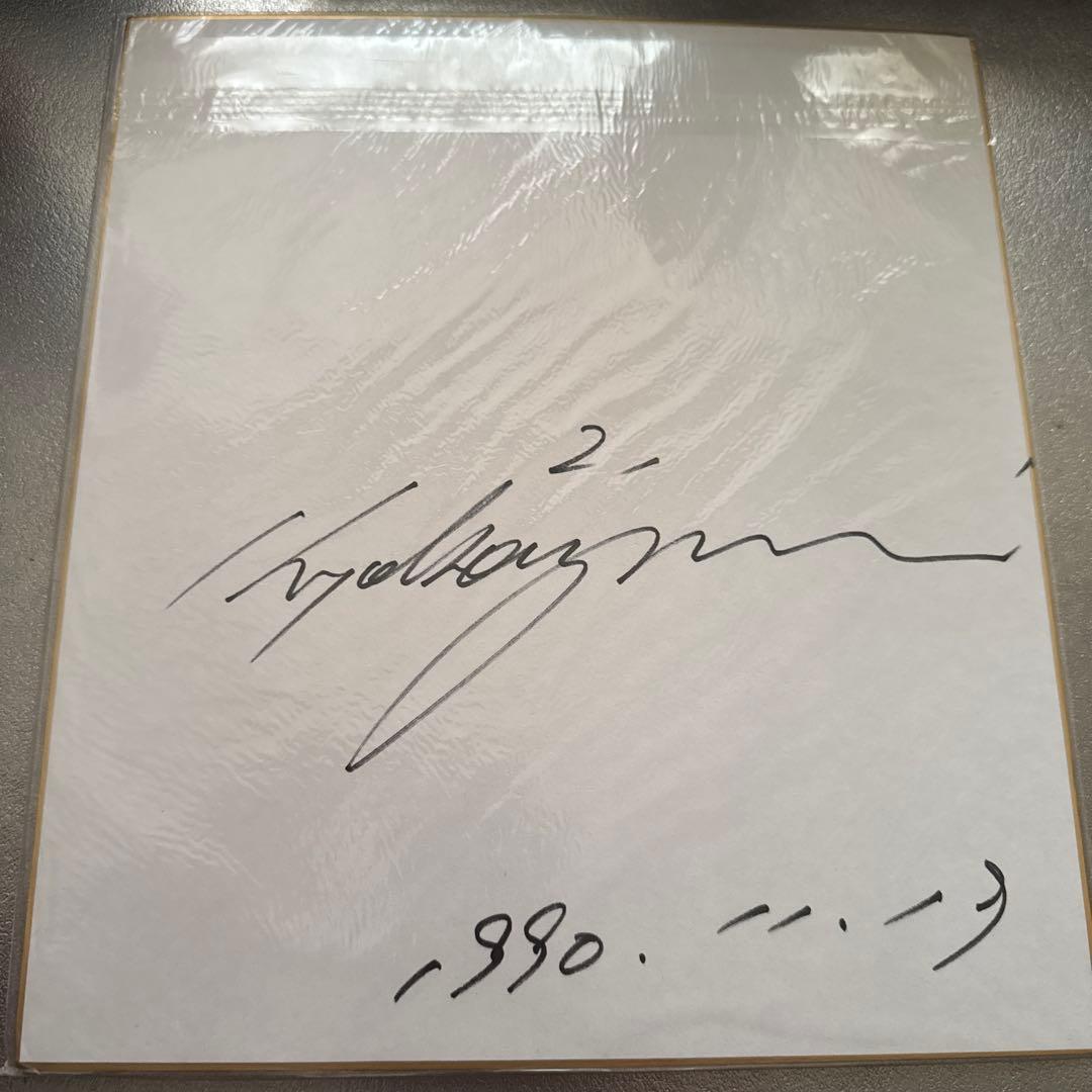 小泉今日子 直筆サイン 1990年 レア - メルカリ