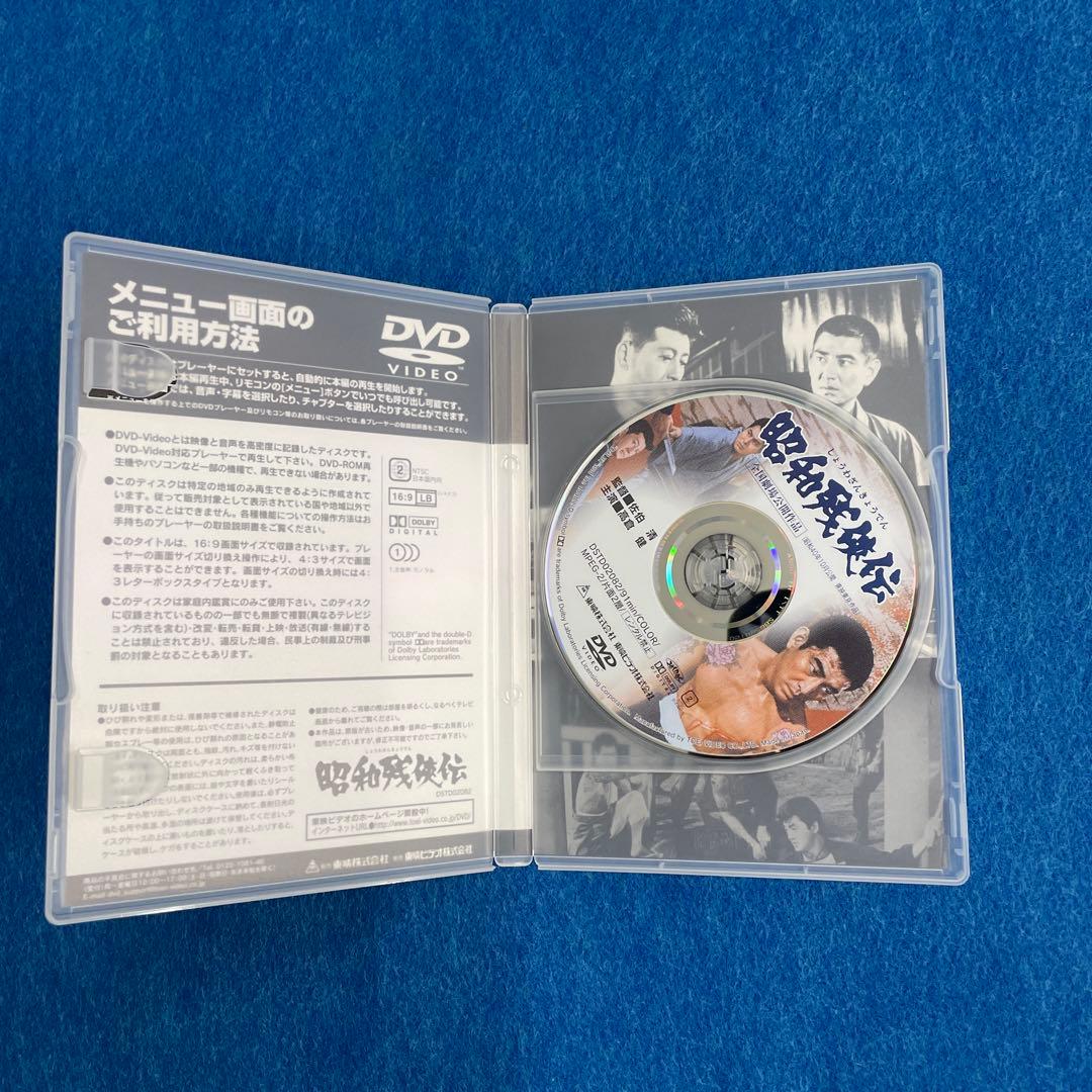 昭和残侠伝シリーズ DVD 全9巻