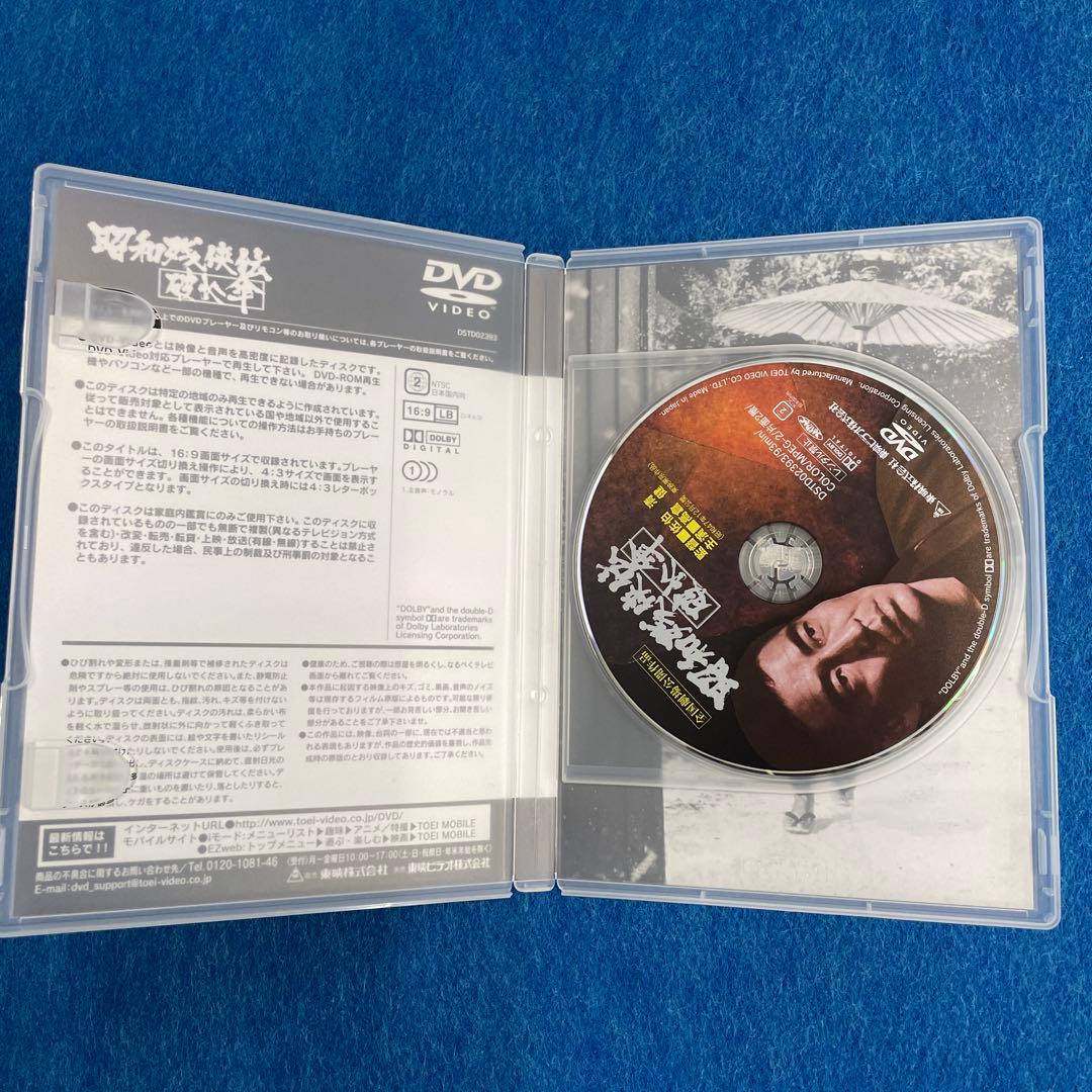 昭和残侠伝シリーズ DVD 全9巻