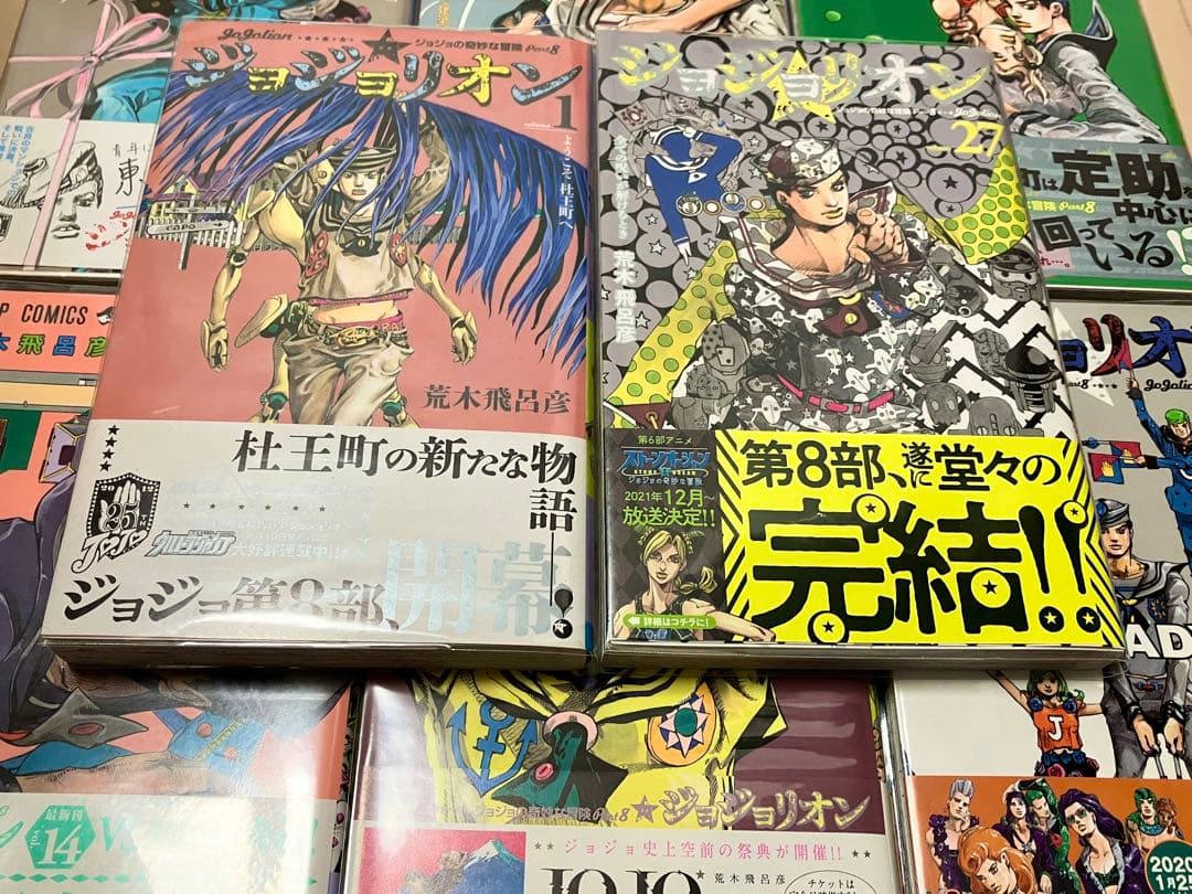 キ*ん様 美少女戦士セーラームーン原画集 vol.1、2、4セット