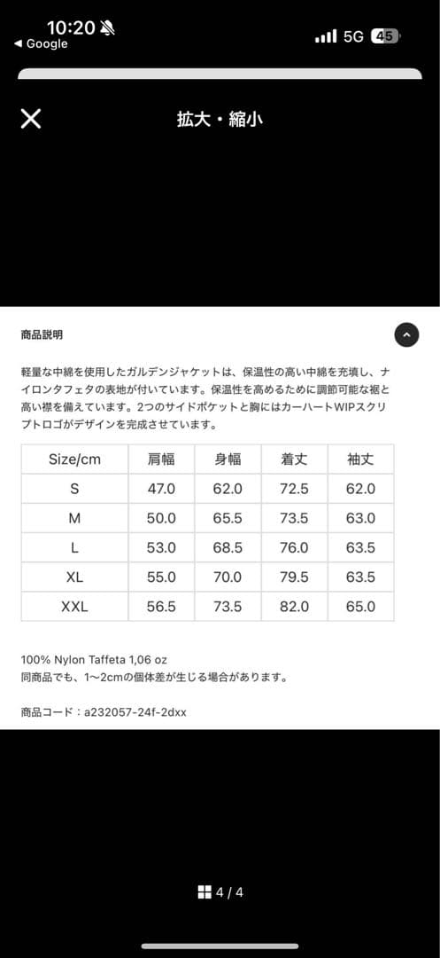 最終値下げ・早い者勝ち】 カーハート ダウン 2024年冬モデル - メルカリ