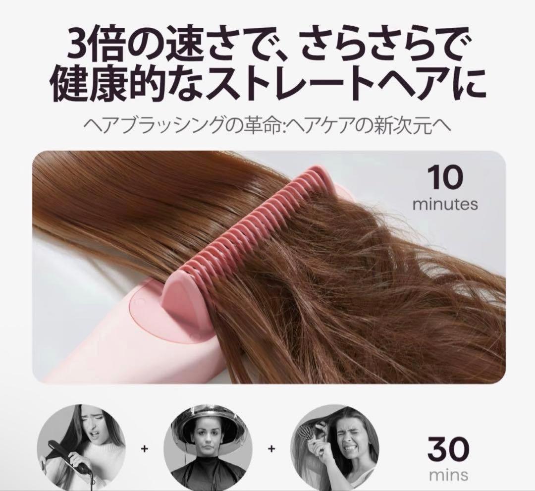 WAVY TALK スチームブラシアイロン - メルカリ