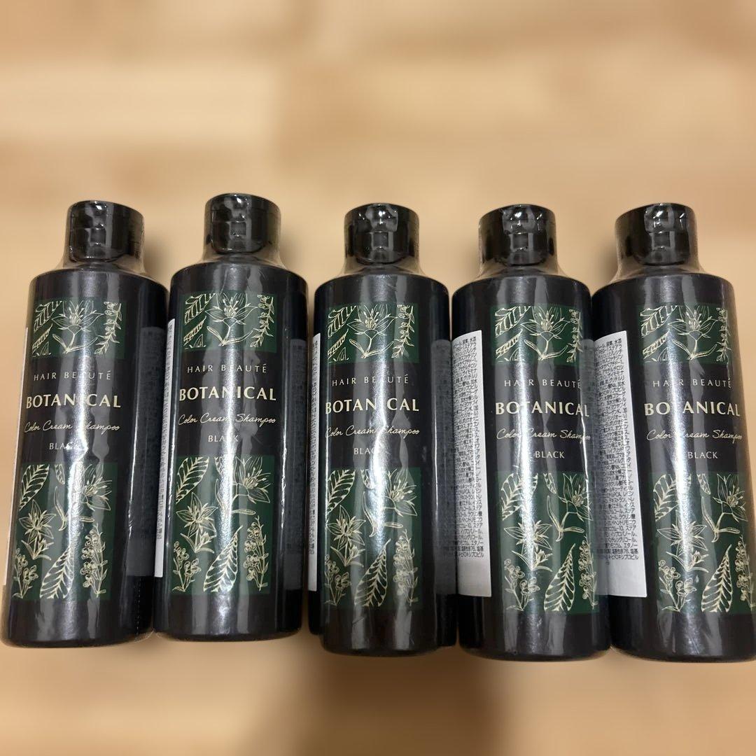ヘアボーテ　ボタニカルカラークリームシャンプー　ブラック　ヘアシャンプー　新品 Amazon | 【セット】ボタニカルカラークリームシャンプー ブラック