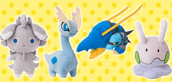 ポケットモンスター ぬいぐるみ【アマルス】ポケモンセンター