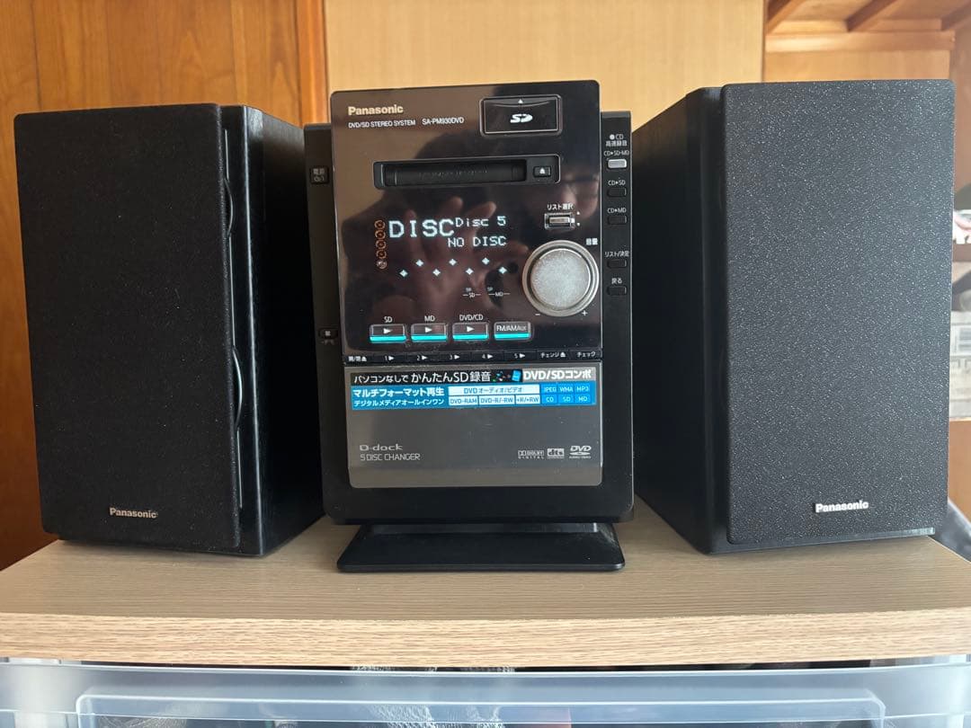 パナソニックSC-PM930DVD-K