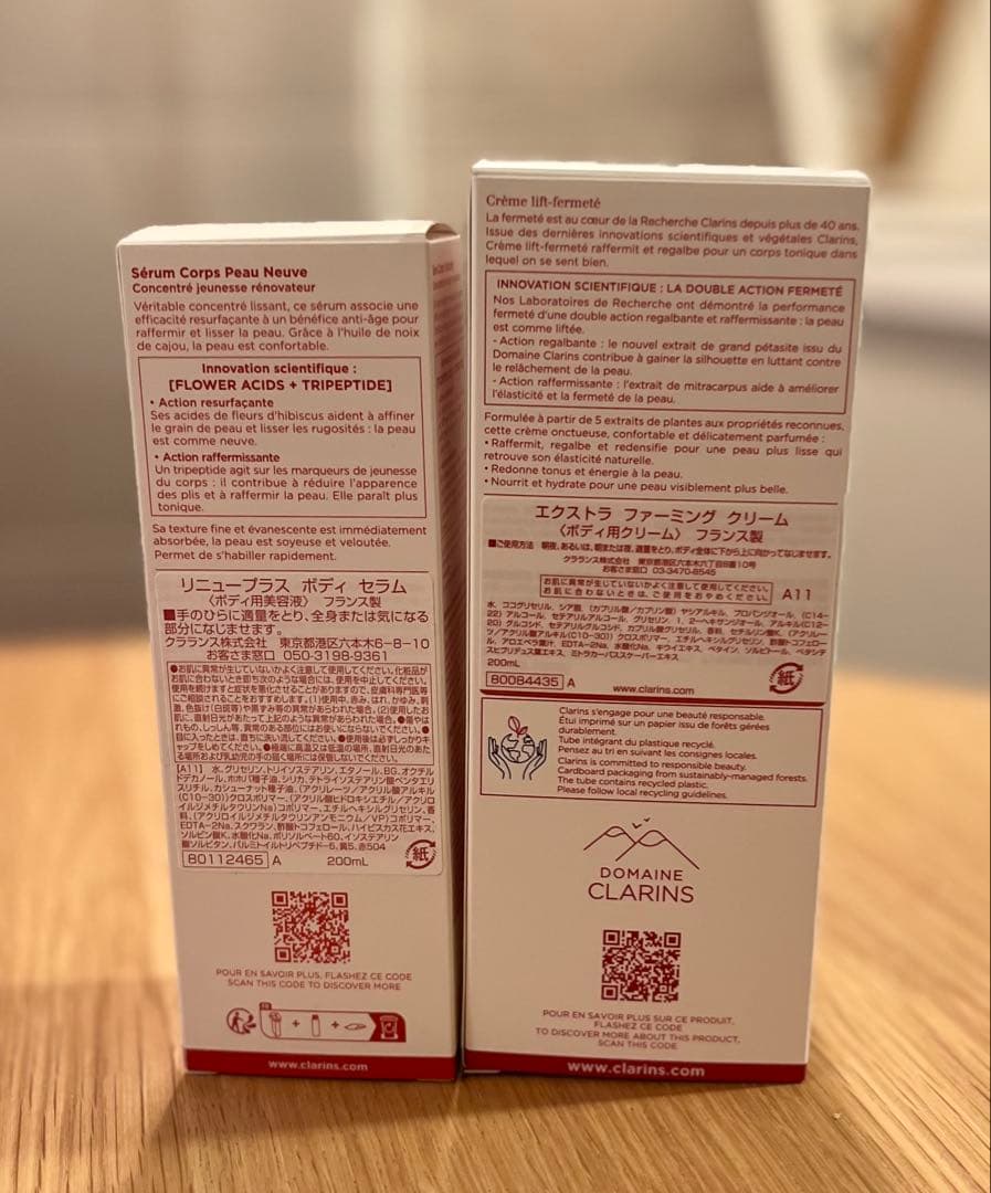 新品未開封】クラランス ボディケア2点豪華セット（ギフトラッピング