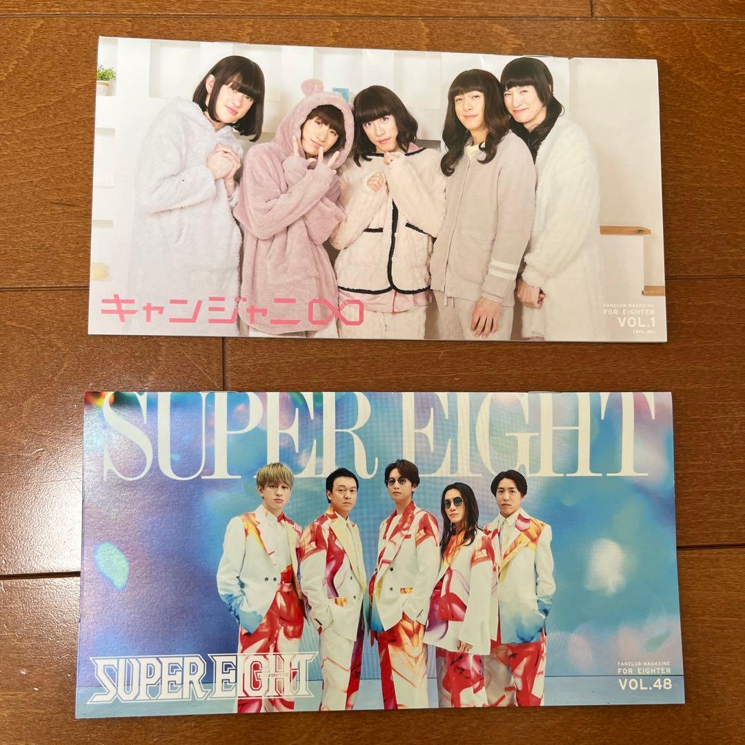 SUPER EIGHT 関ジャニ ファンクラブ会報 - メルカリ