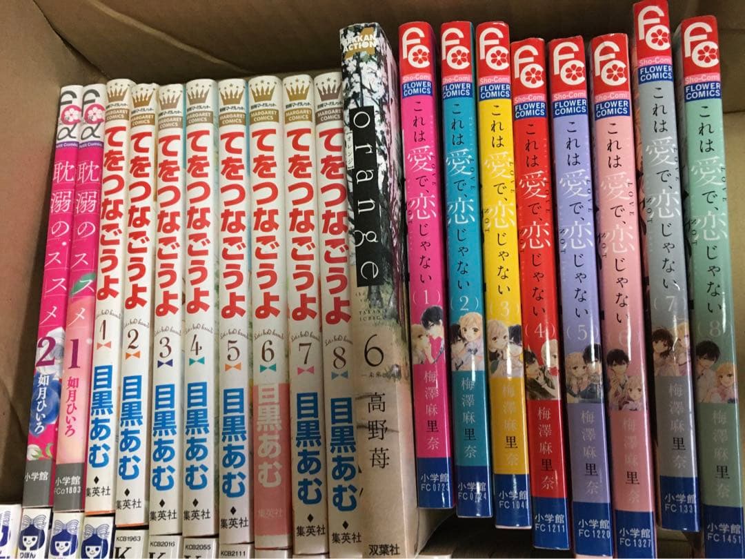 少女漫画　まとめ売り