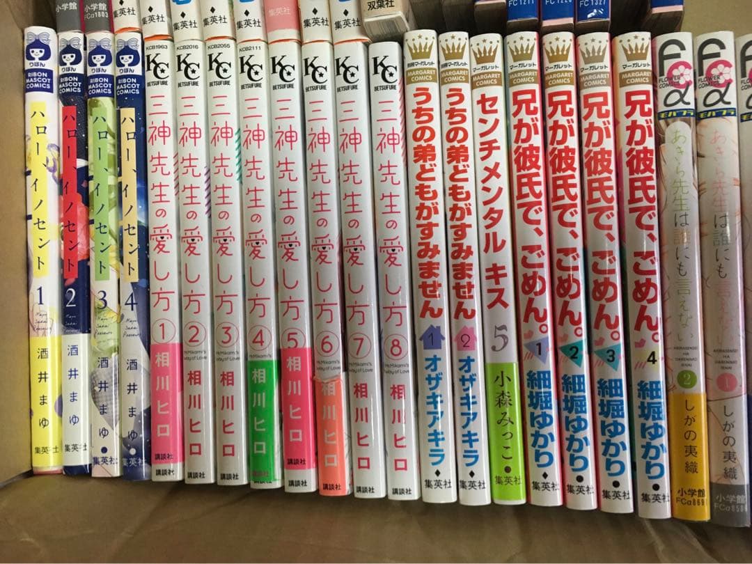 少女漫画　まとめ売り