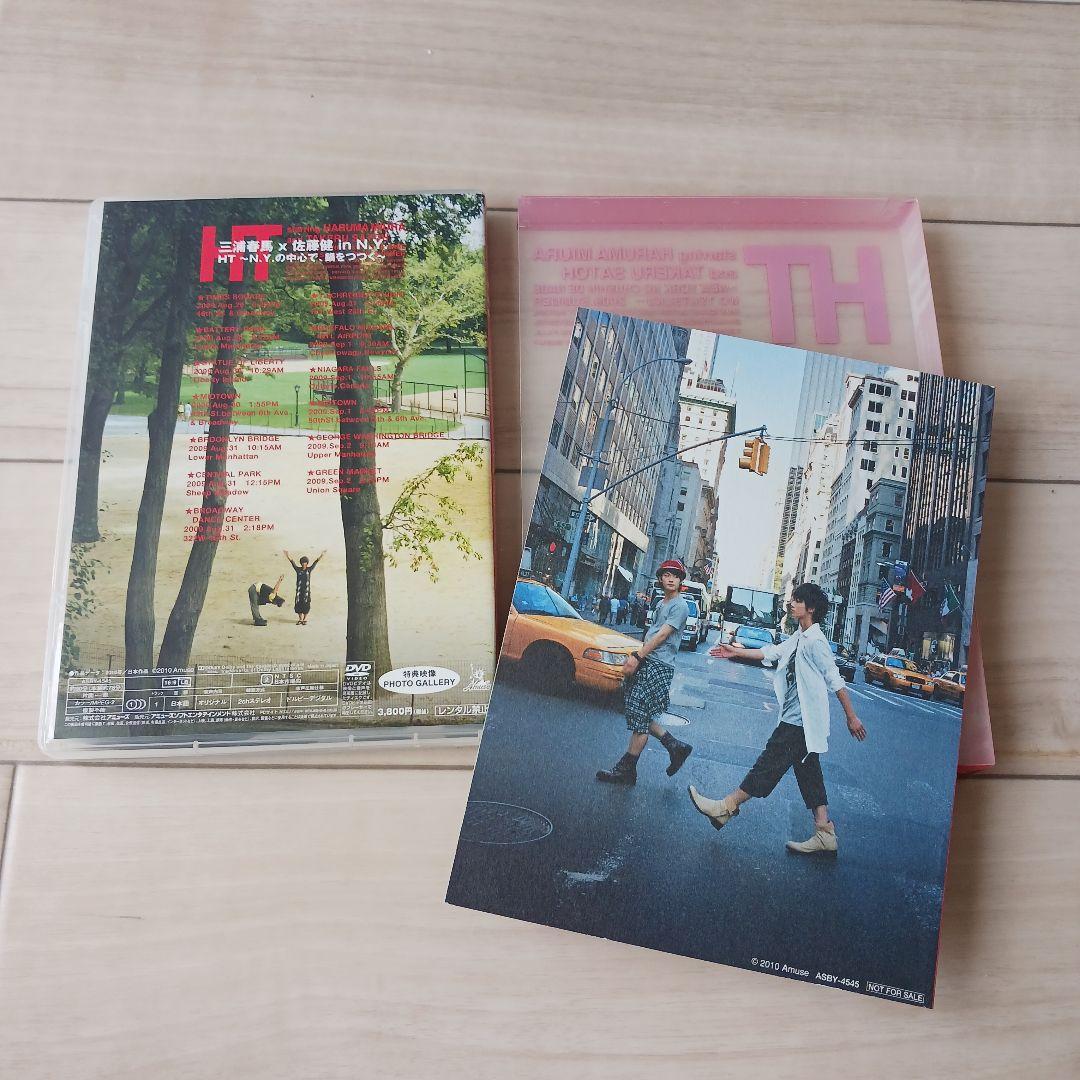 ☆「HT 三浦春馬、佐藤健 dvd 2枚セット」☆ - メルカリ