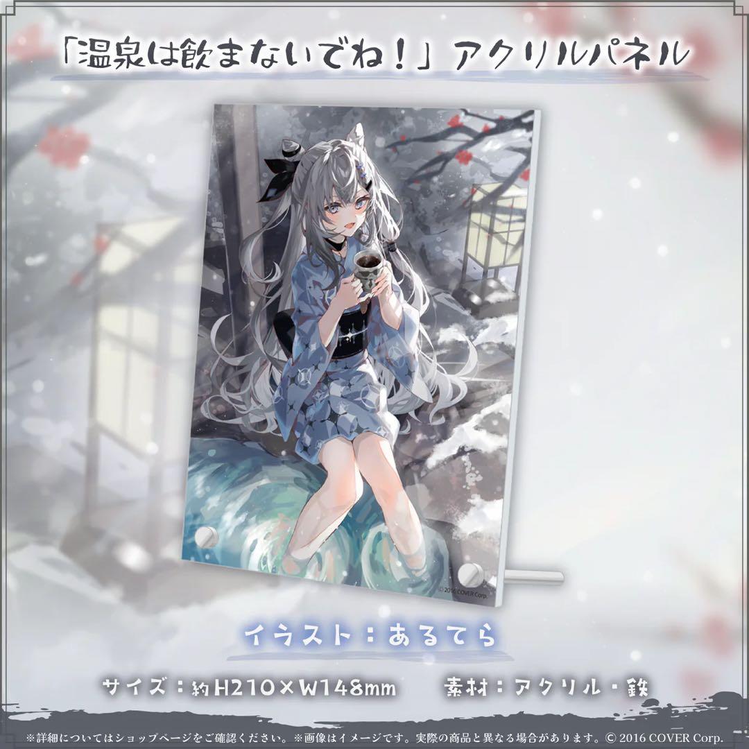 ホロライブ ベスティア・ゼータ 誕生日記念2023 グッズフルセット