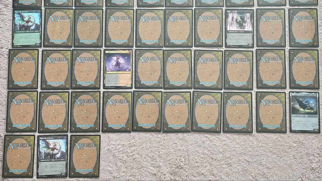 MTG FF プレイ・ブースター(日本版) 統率者デッキ(英語版) セット