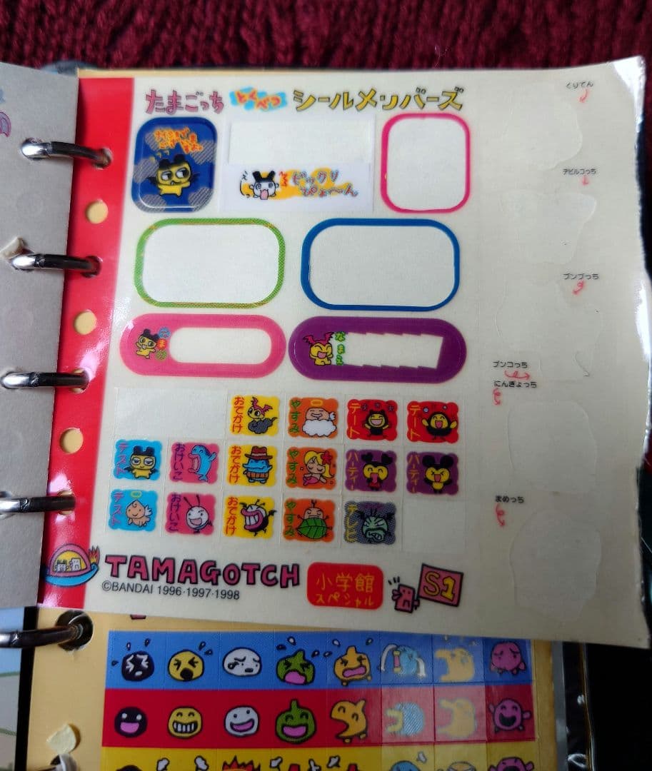 ちゃお1999年頃 ふろく シール手帳 - メルカリ