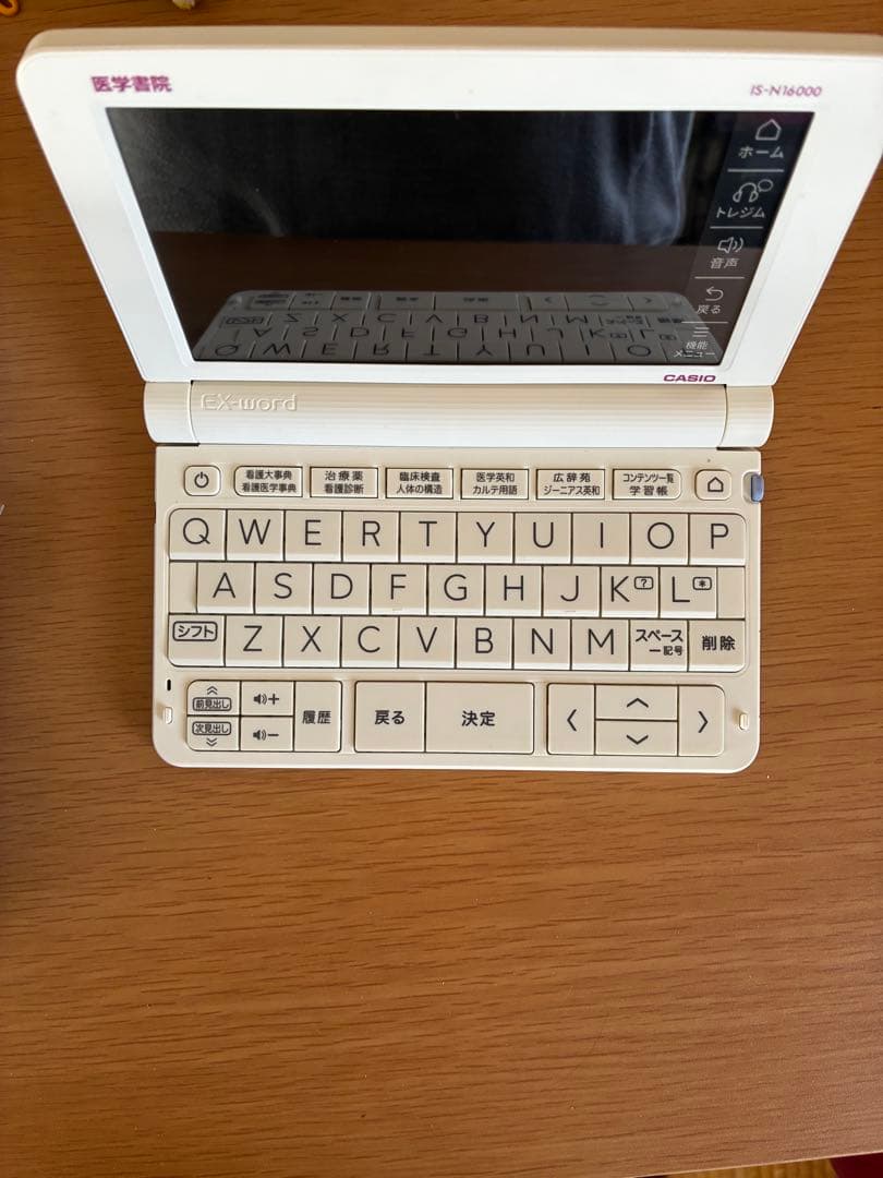 看護医学電子辞書16 CASIO IS-N16000 電子辞書 ホワイト - メルカリ