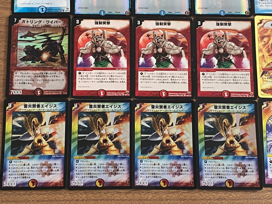 デュエマクラシック05対応デッキ32 3Cグラディイーターワイバーン