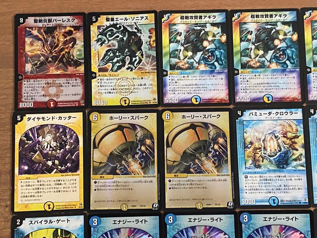 デュエマクラシック05対応デッキ32 3Cグラディイーターワイバーン