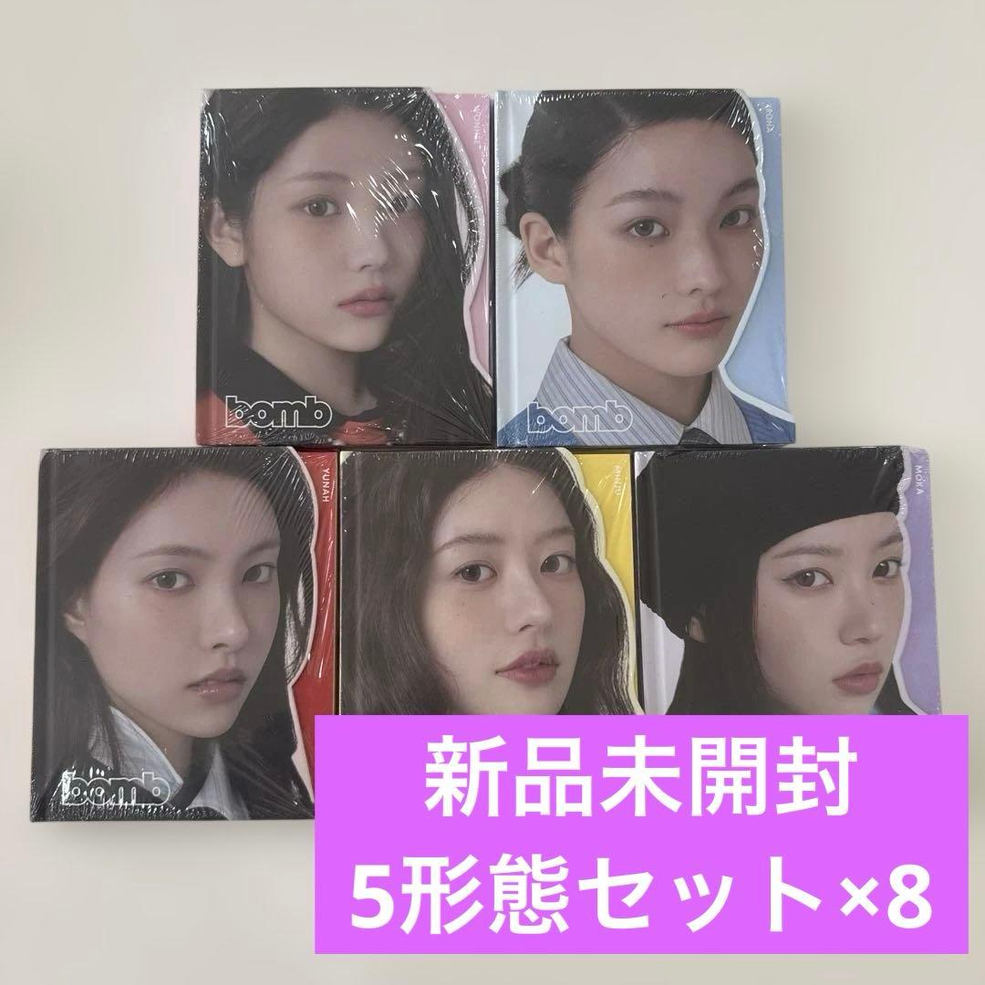 【未開封】ILLIT bomb GLLIT盤 5形態セット 5形態セット》 3rd Mini Album: bomb ＜GLLIT盤＞ : ILLIT | HMV&BOOKS