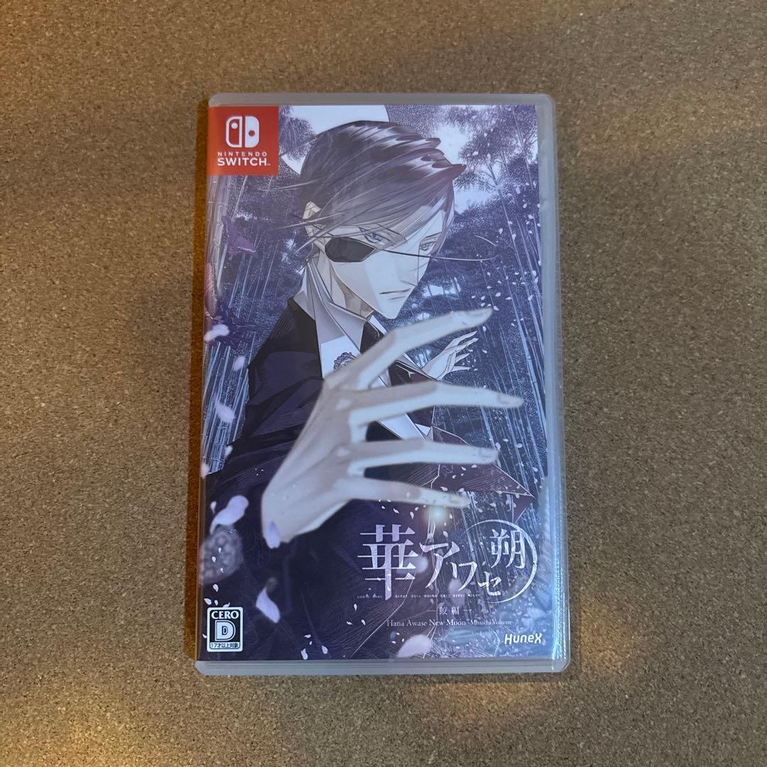 華アワセ 朔 -姫空木編- いろは編　蛟編　唐紅/うつつ編　switch