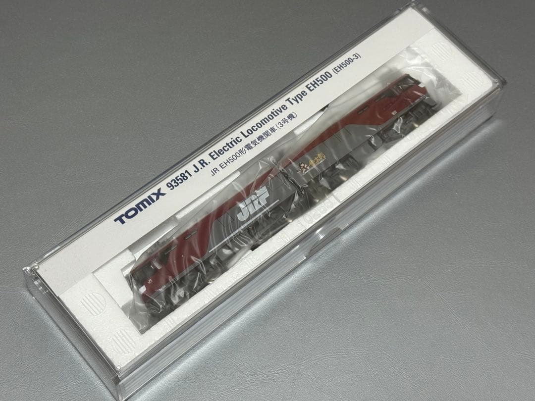 TOMIX 93581 EH500 電気機関車 3号機 JR貨物 トミックス - メルカリ