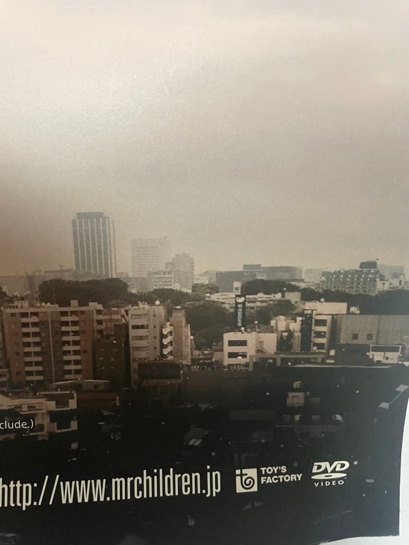 Mr.Children 箒星 告知ポスター B2サイズ 2006年 非売品 - メルカリ