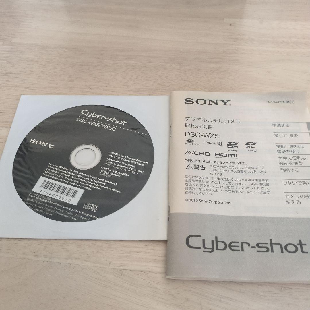 【電池SDカードなし】SONY Cyber-shotDSC-WX5 12.2MP