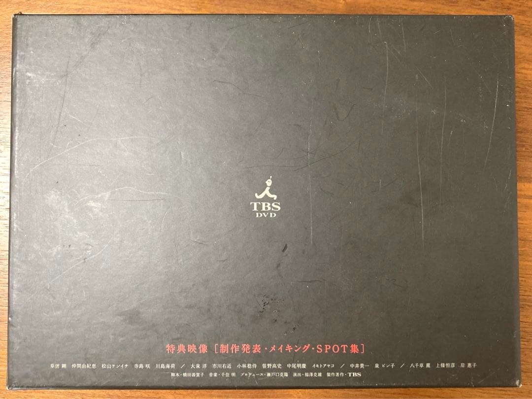 99年の愛～JAPANESE AMERICANS～ DVD-BOX〈6枚組〉