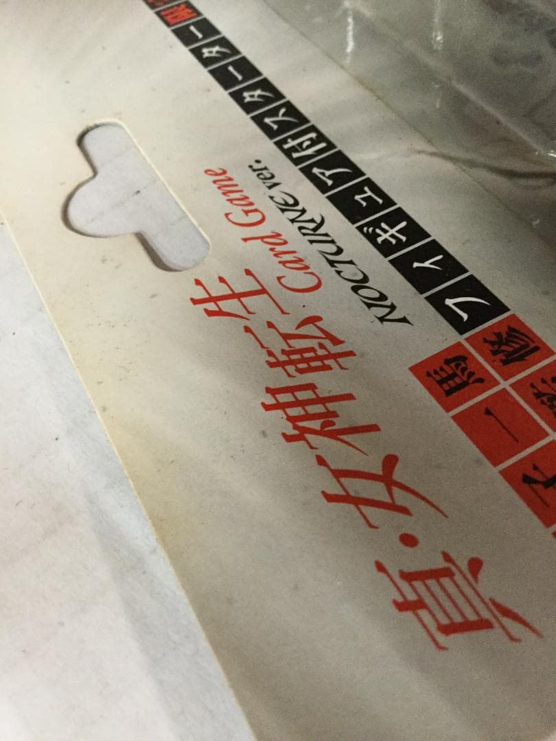 真・女神転生 Card Game ノクターン フィギュア - メルカリ