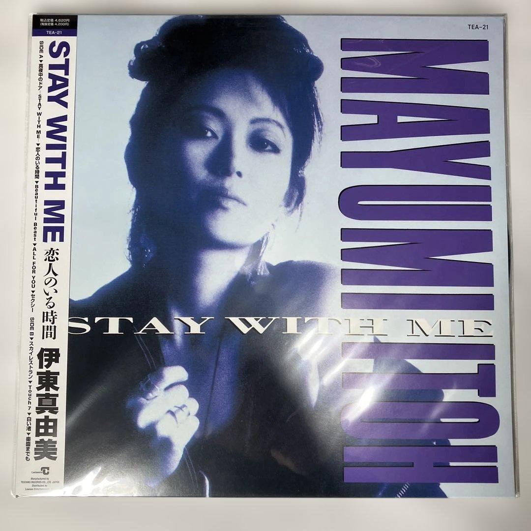 完売　入手困難　海外価格暴騰　新品未使用　伊東真由美 Stay With Me