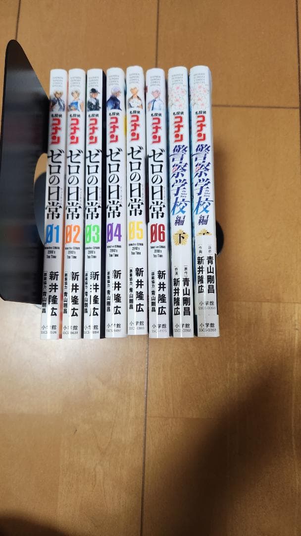 名探偵コナン 106巻セット 全巻 おまけ付き 合計 114冊