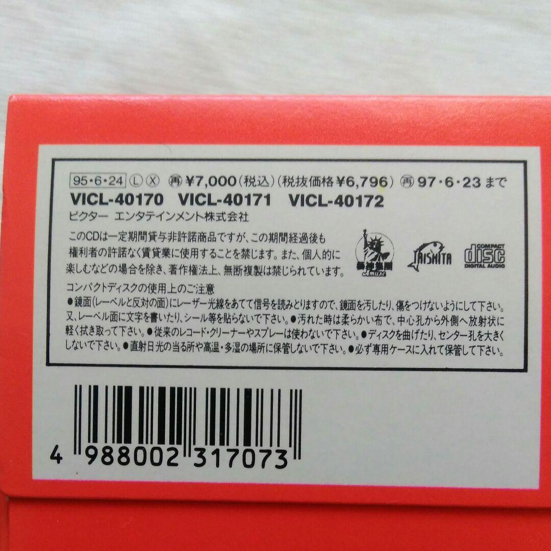 サザンオールスターズ/ハッピー　完全未開封！　初回限定品！