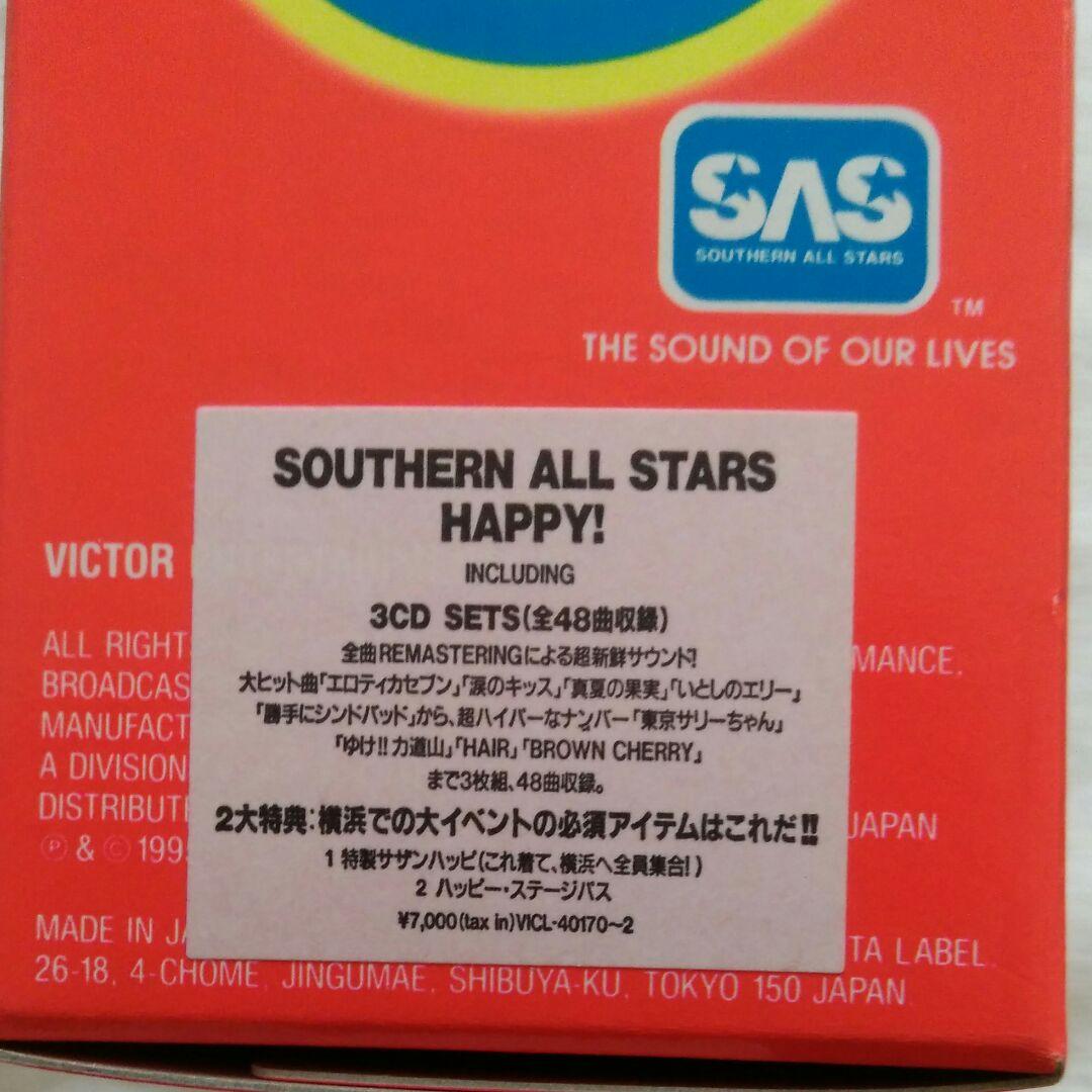 サザンオールスターズ/ハッピー　完全未開封！　初回限定品！