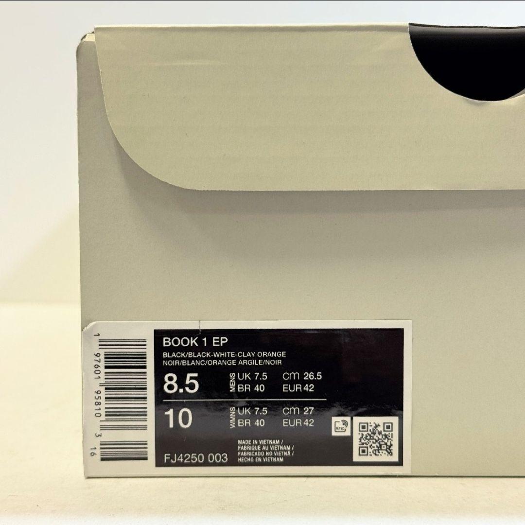 BOOK1 EP 26.5cm ブック１ ハロウィン HALLOWEEN