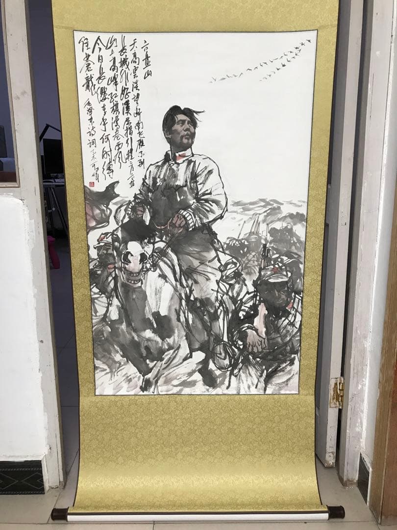 六盤山 毛沢東の詩詞 中国の指導者 人物水墨画 - メルカリ